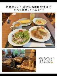 【東京】都会の隠れ家ホテル「庭のホテル東京」宿泊レポ