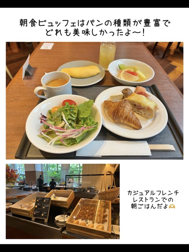 【東京】都会の隠れ家ホテル「庭のホテル東京」宿泊レポ