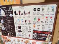 臺北信義 咖啡廳 客美多咖啡 Komeda's Coffee - 市府店