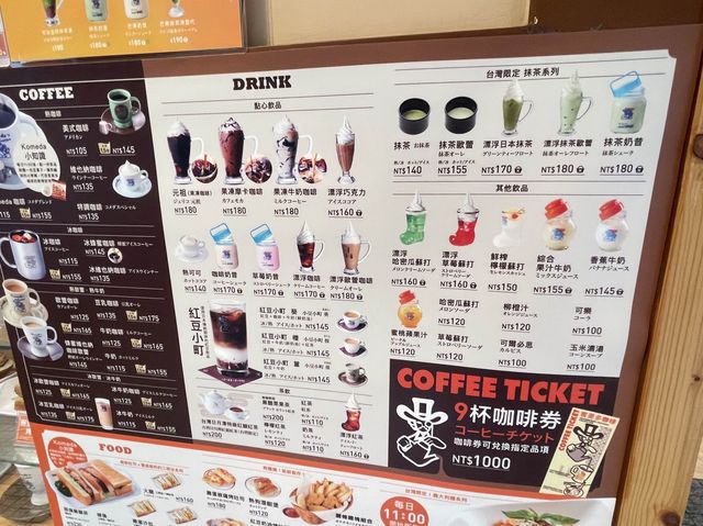 臺北信義 咖啡廳 客美多咖啡 Komeda's Coffee - 市府店