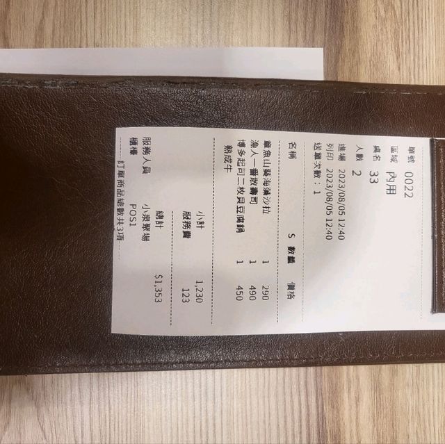 岡山捷運對面廣場3樓-日式料理小泉聚場