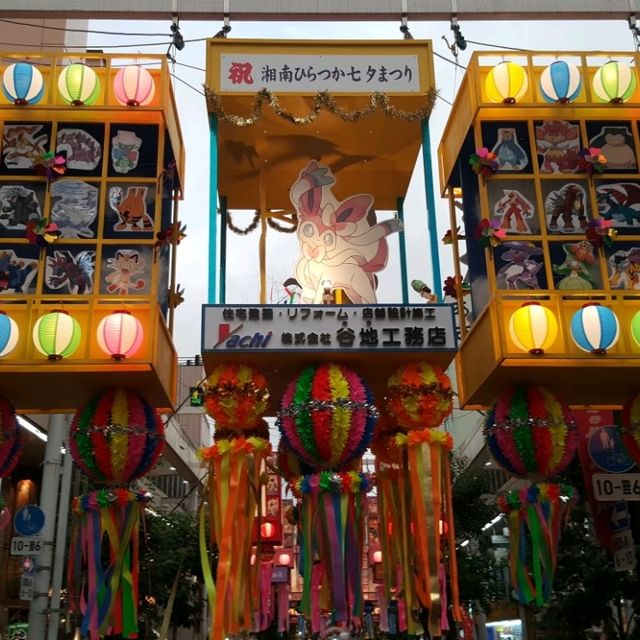 The Shonan Tanabata Summer Festival, Hiratsuka