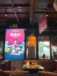 深圳《福鑫記》｜鮮味招牌豬肚雞打邊爐🍲