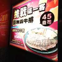 高雄五甲達樂斯美式牛排 吃到飽餐廳