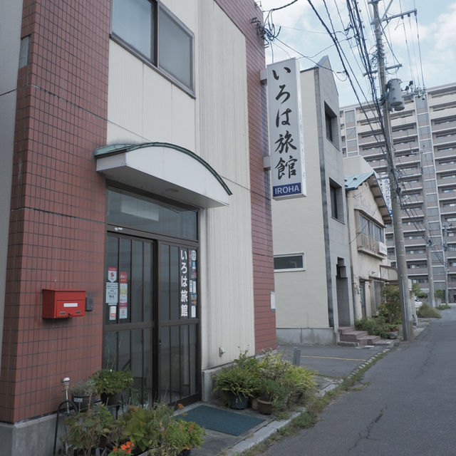 日本住宿篇~青森JR站的榻榻米家庭房