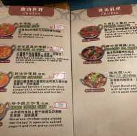 《潘賈比達巴爾·印度餐廳》