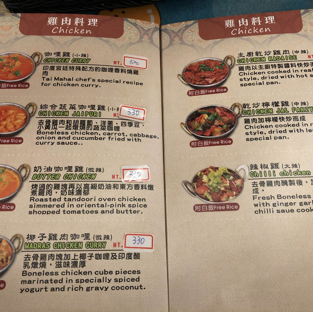 《潘賈比達巴爾·印度餐廳》