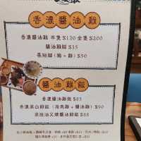 值得回頭再食嘅雞飯