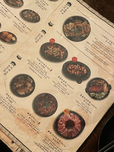 일산 라페스타에 있는 마라탕 술집 🥘🍻 중국 음식을 거부감 없이 먹을 수 있는 곳 🥄 | 트립닷컴 고양