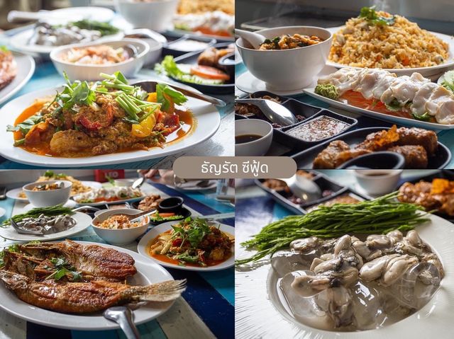 แจกแพลนเที่ยว เกาะกูด อัพเดท 2023  