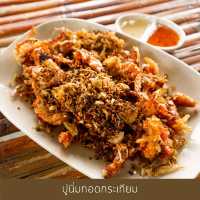 ครัวในเหมือง คุระบุรี อร่อยเด็ดเก็บไว้กินคนเดียว