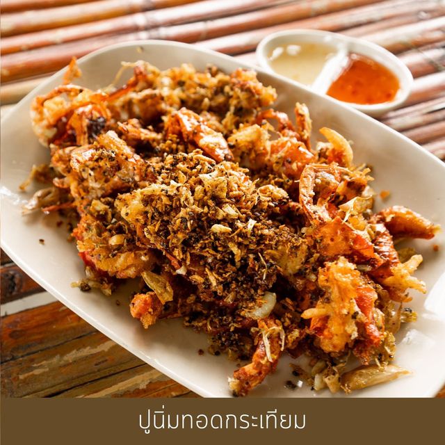 ครัวในเหมือง คุระบุรี อร่อยเด็ดเก็บไว้กินคนเดียว