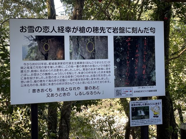 【宮崎】マイナスイオンチャージ