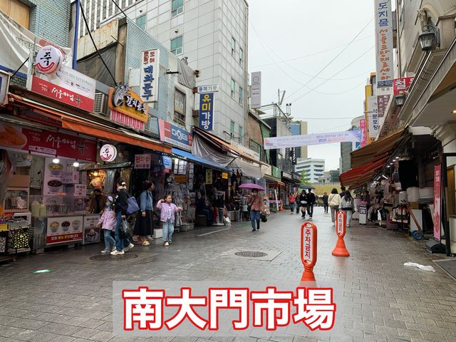 韓国　韓国観光スポット　歩くだけで楽しい南大門市場！