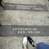 心之芳庭～打卡拍婚照最佳景點