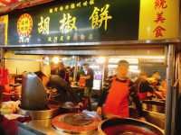 台北｜🐲❤️‍🔥必吃必逛夜市📍 Raohe Night Market 饒河街觀光夜市