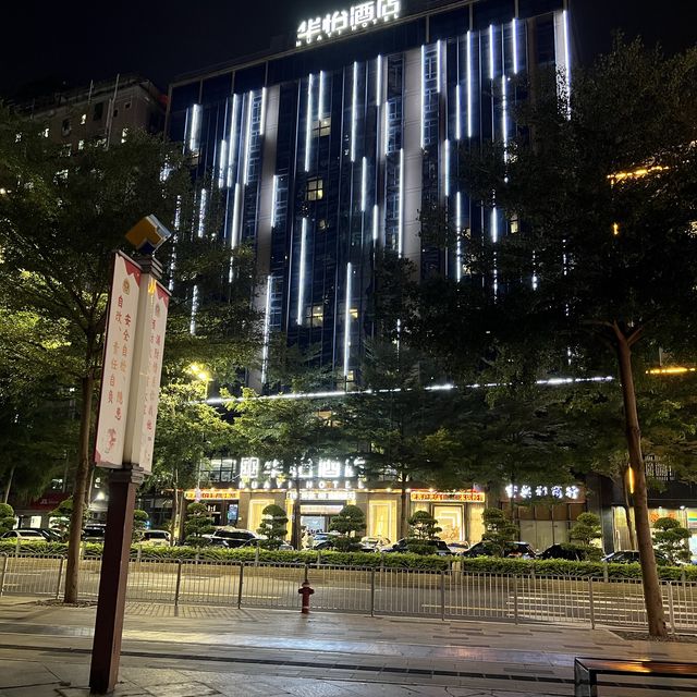 性價比酒店－深圳北華怡酒店