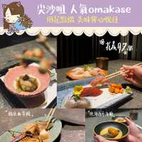 ｜尖沙咀 人氣omakase 花晨月夕 用花點綴 賞心悅目｜