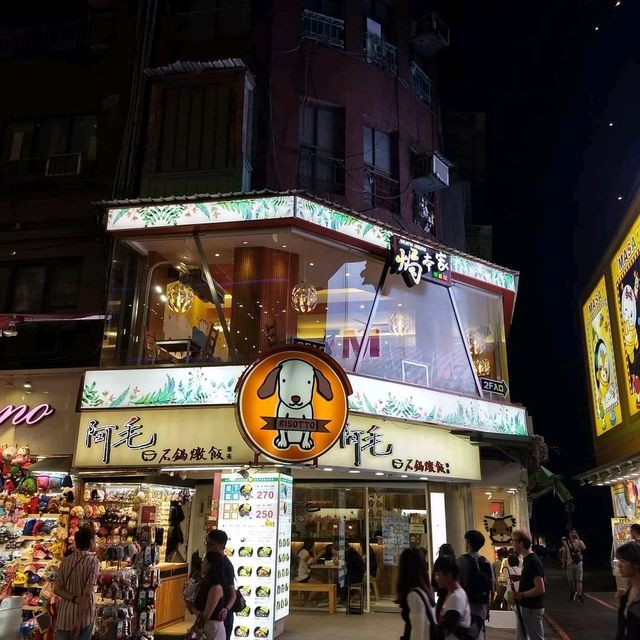 ซีเหมินติง Ximending