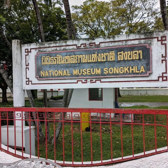 【タイ ソンクラー】ソンクラー国立博物館