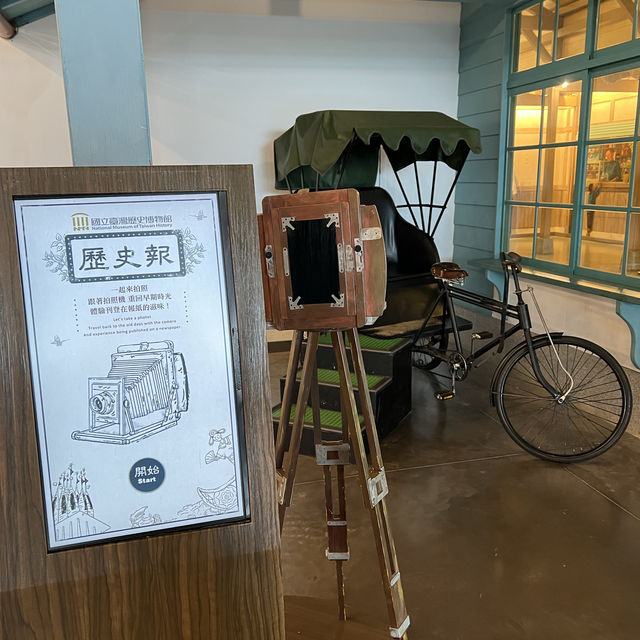 美好的場所-台灣歷史博物館