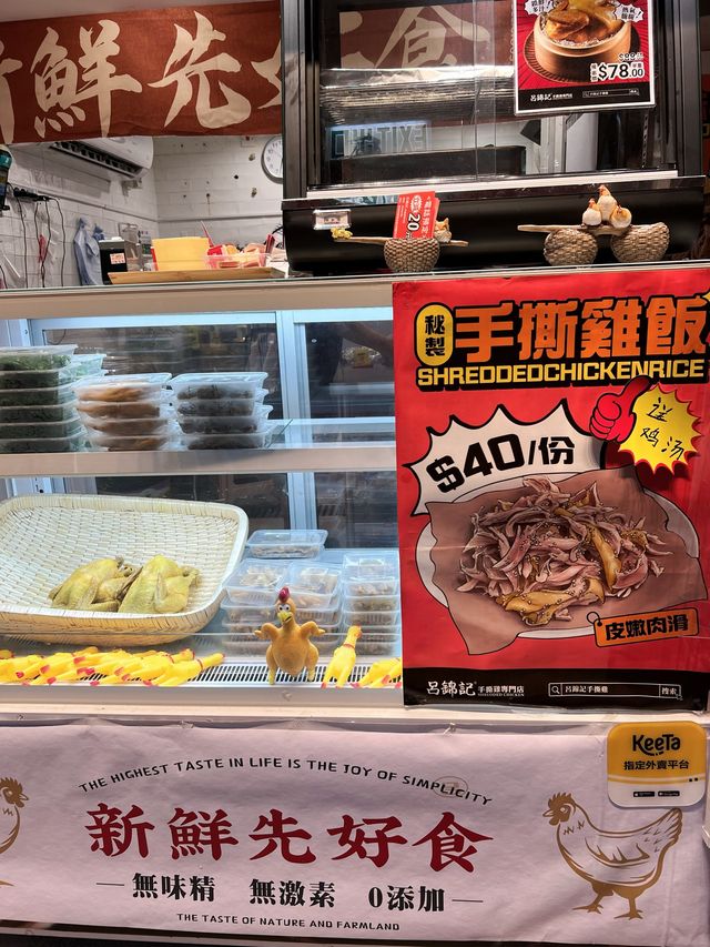 無激素多款口味手撕雞🐔