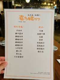 《中環喜多嬉牡蠣屋🦪》