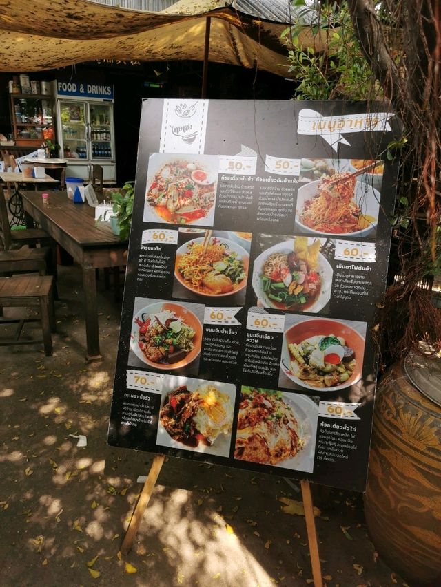 ก๋วยเตี๋ยวต้มยำไทยเฮง ร้านลับที่ต้องมาลอง