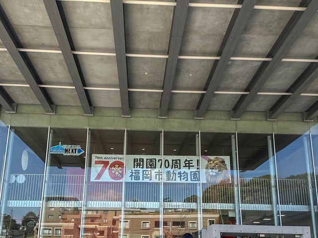 破格の600円で楽しめる動植物園！
