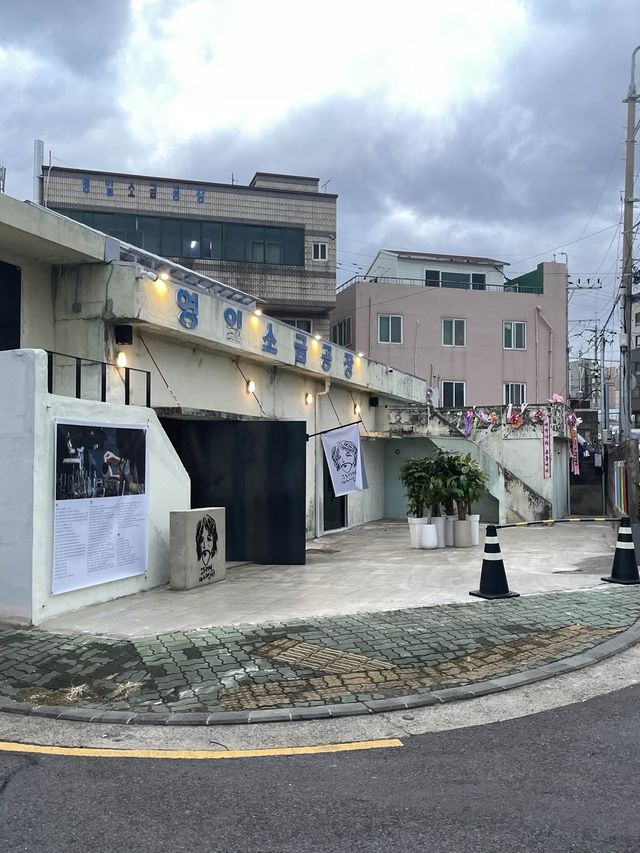 소금공장이 핫한 제주유동카페 로! 
