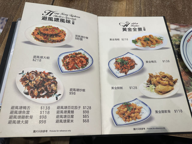 將軍澳高質打冷🍺