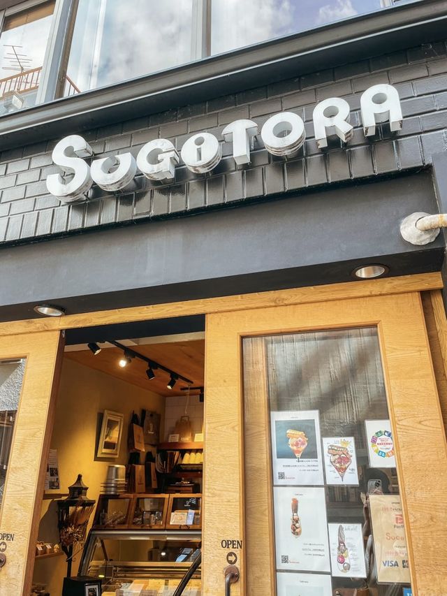 【京都】テイクアウトでも可愛すぎるパフェが食べられる人気店🐯💓
