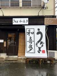 【福岡グルメ】うなぎをお手頃価格で食べられる！ひつまぶしが絶品！