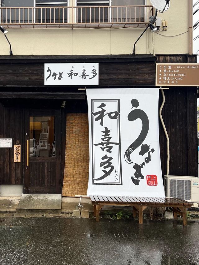 【福岡グルメ】うなぎをお手頃価格で食べられる！ひつまぶしが絶品！