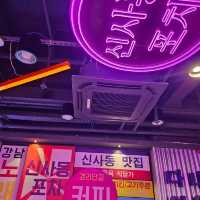 不用搭飛機✈️去韓國，去新沙洞大排檔做韓劇主角😂