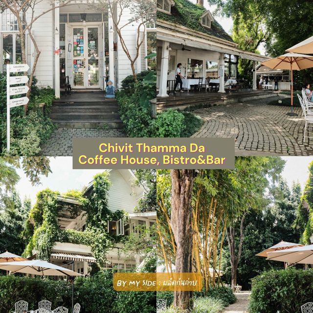 Chiangrai Guide (Part 1)