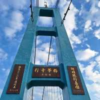 景緻優美-竹崎行千吊橋
