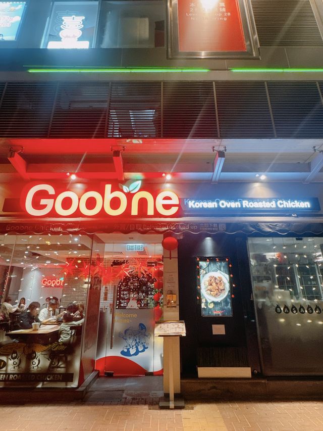 📍屯門｜韓國過江龍 🇰🇷 韓劇「社內相親」指定炸雞店 🍗