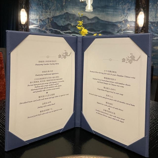 【淮揚曉宴】尋找澳門米芝蓮食店⭐️