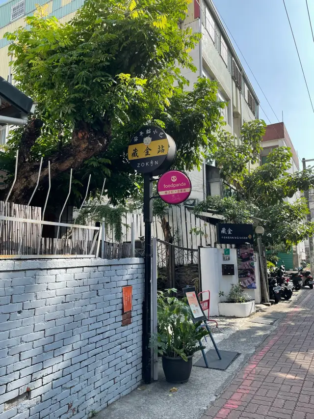 대만에 있는 작은 토토로 마을! “藏金_安平貓小巴“