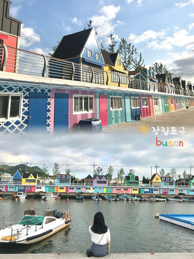 韓國釜山有小威尼斯之稱的小眾的打卡點-長林浦口