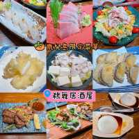 「鵜舞」荔枝角餐廳📍推出鹿兒島限定菜單😍