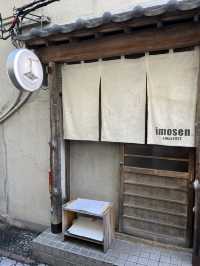 【仙台/老舗お蕎麦屋さん】imosen