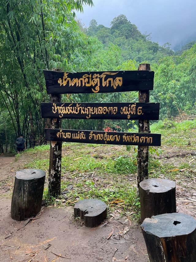 เปรโต้ะลอซู สายป่าลุยโคลนต้องมา!!⛰️🌳✨