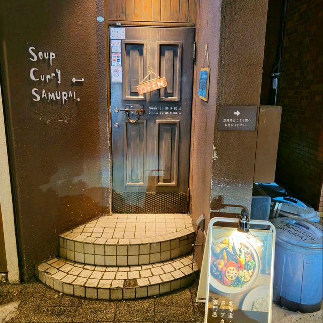 일본여행 삿포로 맛집 스프카레 사무라이 Rojiura Curry SAMURAI