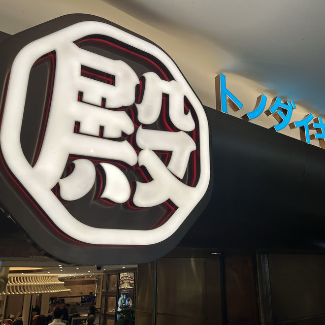 超高質CP值極高既日式放題😋
