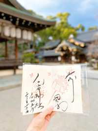 【京都】玉の輿にのれるかも？良縁祈願で有名な今宮神社⛩❤️