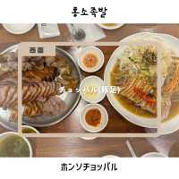 【西面/プサン】チョッパル人気店
