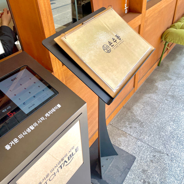 여기가 일본인가? 쫄깃하고 탱글한 우동 맛집
