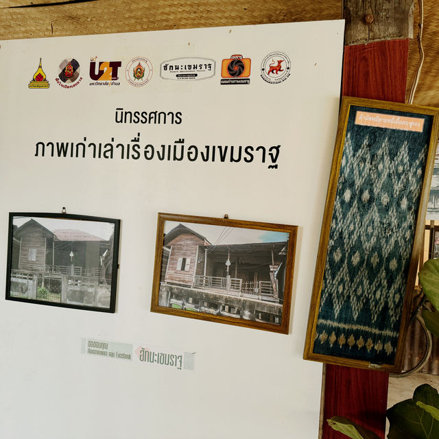พิพิธภัณฑ์บ้านขุนภูรีประศาสน์